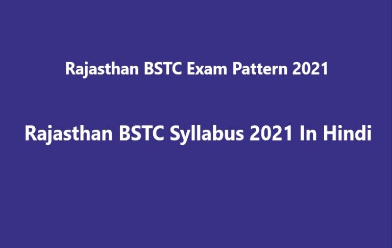 Rajasthan BSTC Syllabus 2021