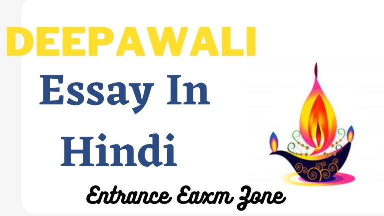 Deepawali Essay In Hindi