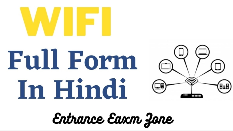 Wifi Full Form In Hindi
