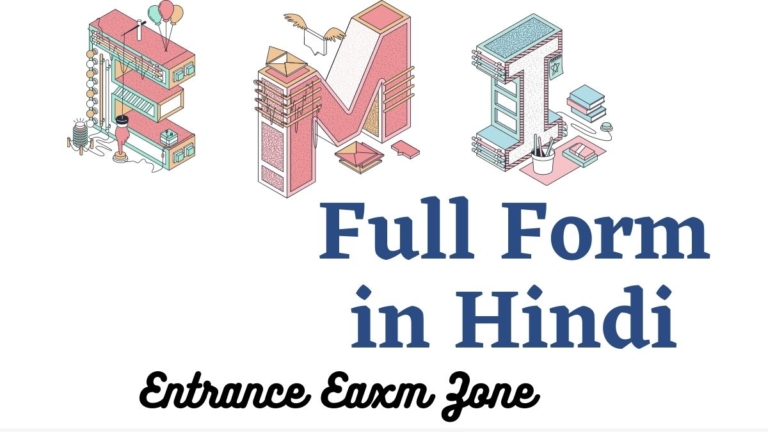 EMI Full Form In Hindi