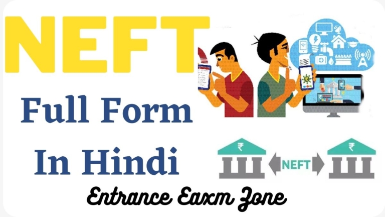 NEFT Full Form In Hindi