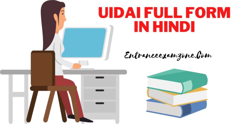UIDAI Full Form In Hindi