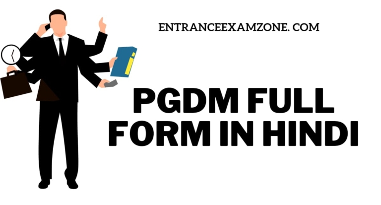 PGDM Full Form In Hindi
