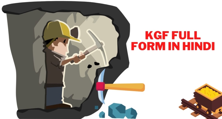 KGF Full Form In Hindi