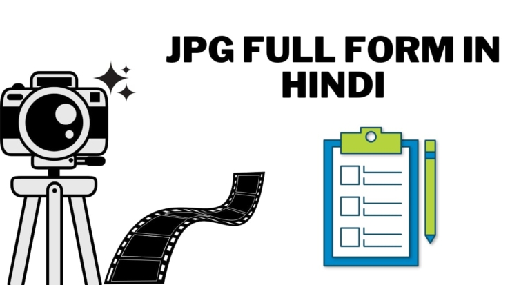 JPG Full Form In Hindi