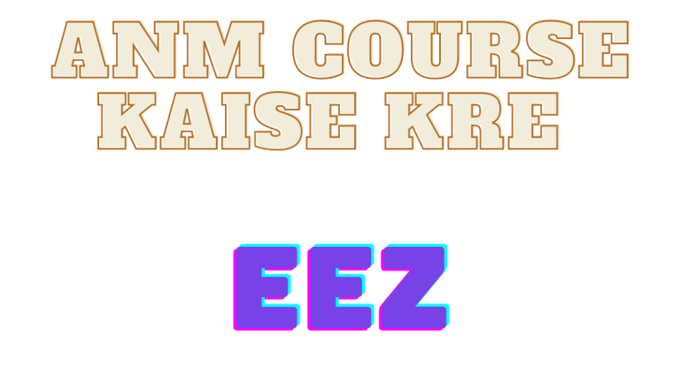 एएनएम नर्सिंग कोर्स कैसे करें | ANM Nursing Course Kaise Kre