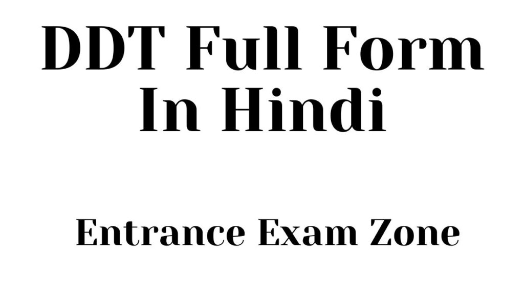I T C Full Form In Hindi