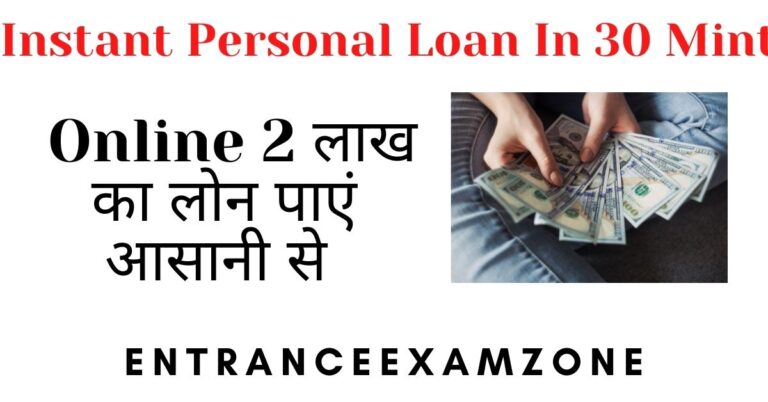Instant Personal Loan In 30 Mint