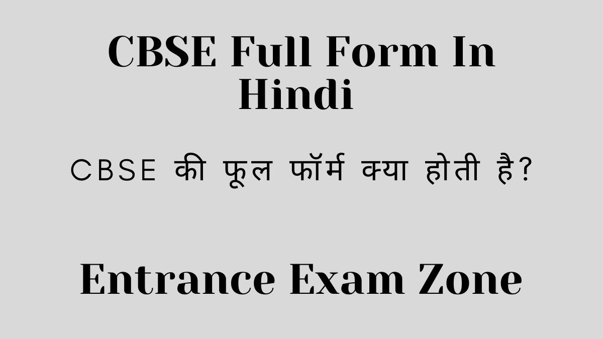 cbse-full-form-in-hindi-cbse