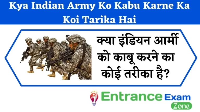Kya Indian Army Ko Kabu Karne Ka Koi Tarika Hai