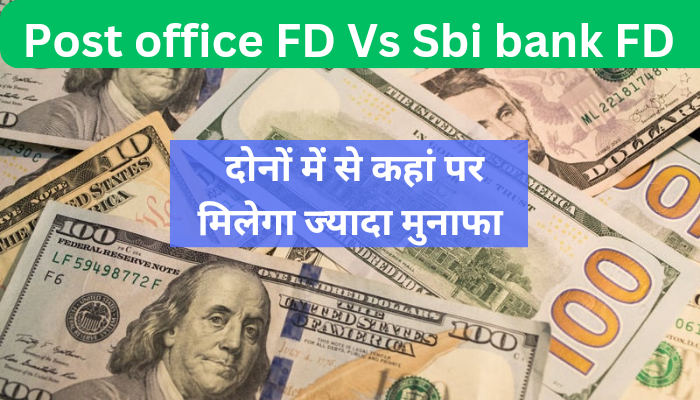 Post office FD vs Sbi FD