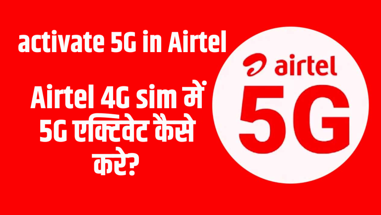 activate 5G in Airtel 4G sim